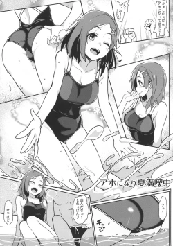 Page 4 of Kuroshio Natsu no Mizuasobi Hen + C94 Tekeya no Paper