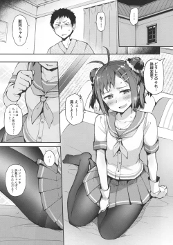 Page 6 of Senseiraigeki Closet