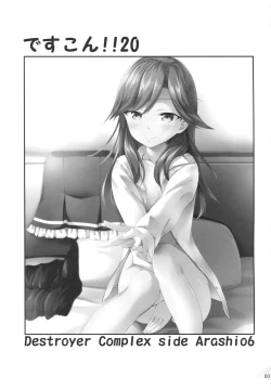 Page 2 of DesCon!! 20