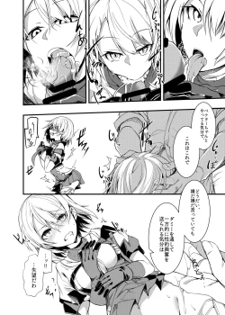 Page 4 of Dorufuro Tanoshii