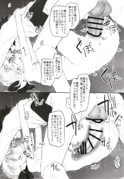 Page 12 of Marked girls Collection vol. 5