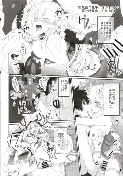 Page 21 of Marked girls Collection vol. 5