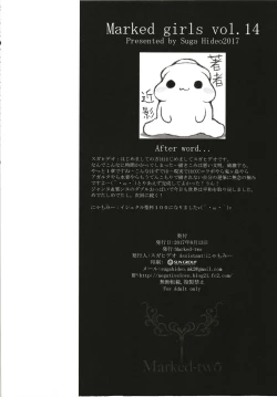 Page 43 of Marked girls Collection vol. 5