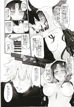 Page 51 of Marked girls Collection vol. 5