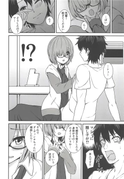 Page 3 of LolinciMash no H na Maryoku Kyoukyuu