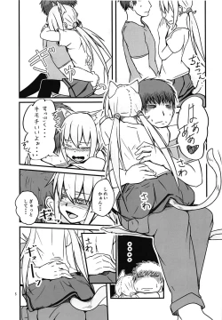 Page 4 of Nekomimi Satsuki to Ecchi Suru Hanashi