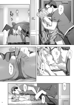 Page 15 of EXCITING REFLEXOLOGY