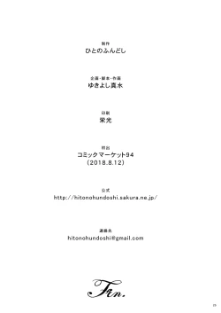 Page 24 of EXCITING REFLEXOLOGY