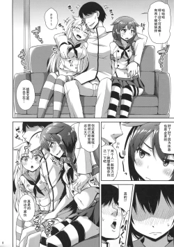 Page 10 of Shimakaze Cos Shita Shigure to Yuudachi to Ichakora Suru