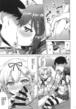 Page 11 of Shimakaze Cos Shita Shigure to Yuudachi to Ichakora Suru