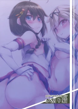 Page 29 of Shimakaze Cos Shita Shigure to Yuudachi to Ichakora Suru