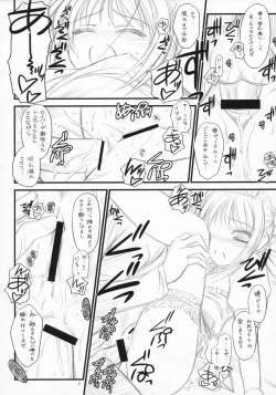 Page 11 of Babys Breath