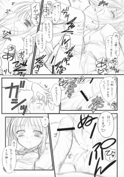 Page 12 of Babys Breath