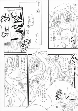 Page 13 of Babys Breath