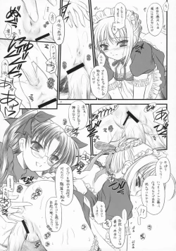 Page 26 of Babys Breath