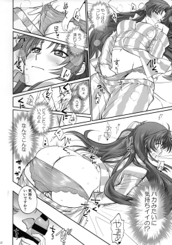 Page 11 of Warito Ero na Sentaichou no Ichiya