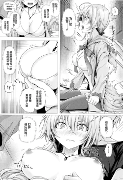 Page 25 of Isekai no Mahoutsukai Ch.1-2