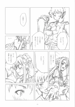 Page 14 of Yuki no Hana