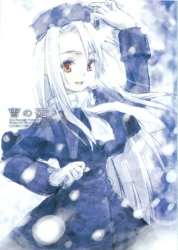 Page 3 of Yuki no Hana