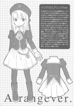 Page 41 of Yuki no Hana