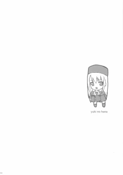 Page 43 of Yuki no Hana