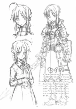 Page 45 of Yuki no Hana