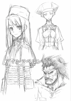 Page 48 of Yuki no Hana