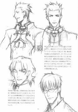 Page 49 of Yuki no Hana