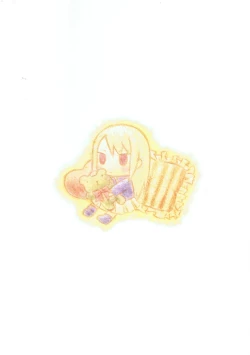 Page 54 of Yuki no Hana