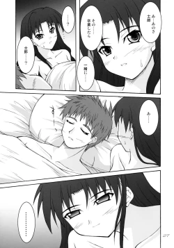 Page 26 of THE SCARLET INVADER.