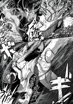 Page 36 of 【TF漫画】戌神惨 第三話『姉妹愛』