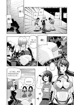 Page 1 of Zone 4 all the lesbian.