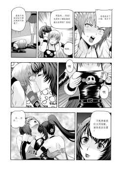 Page 4 of Zone 4 all the lesbian.