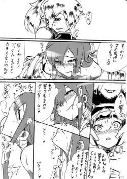 Page 107 of Taimadouteishi Midori