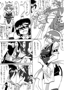 Page 118 of Taimadouteishi Midori