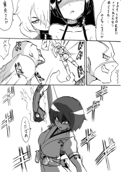 Page 132 of Taimadouteishi Midori