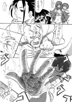 Page 134 of Taimadouteishi Midori