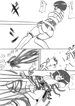 Page 138 of Taimadouteishi Midori