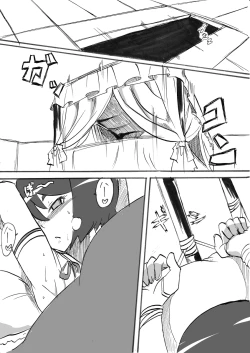 Page 145 of Taimadouteishi Midori