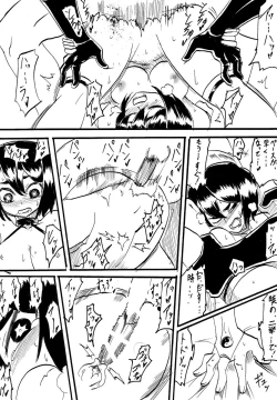 Page 162 of Taimadouteishi Midori