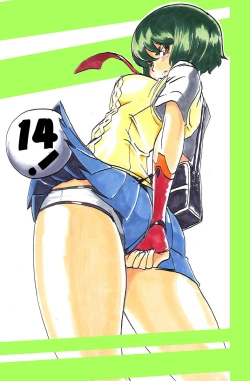 Page 165 of Taimadouteishi Midori