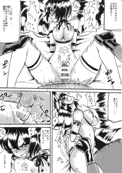 Page 167 of Taimadouteishi Midori