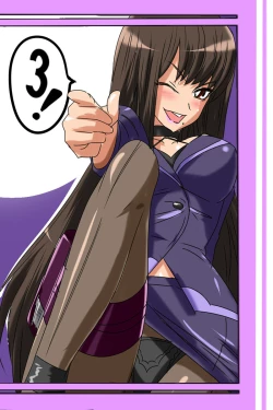 Page 17 of Taimadouteishi Midori