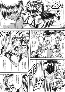 Page 192 of Taimadouteishi Midori