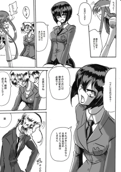 Page 271 of Taimadouteishi Midori