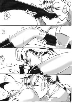 Page 277 of Taimadouteishi Midori