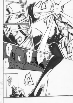 Page 305 of Taimadouteishi Midori