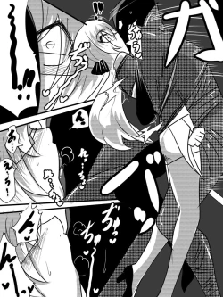 Page 373 of Taimadouteishi Midori