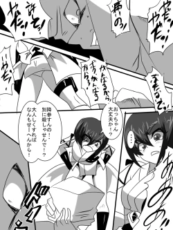 Page 390 of Taimadouteishi Midori