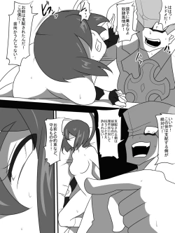 Page 428 of Taimadouteishi Midori